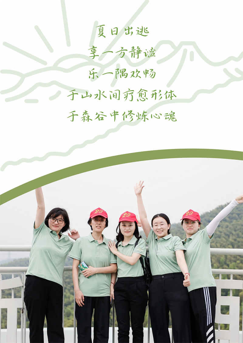 心心念廿 相伴PA视讯 | 与德清相约 贺廿载诞辰