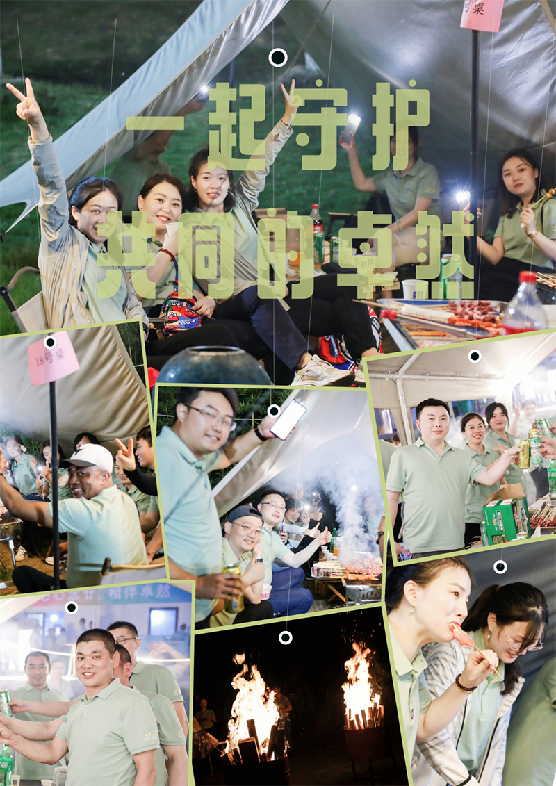 心心念廿 相伴PA视讯 | 与德清相约 贺廿载诞辰