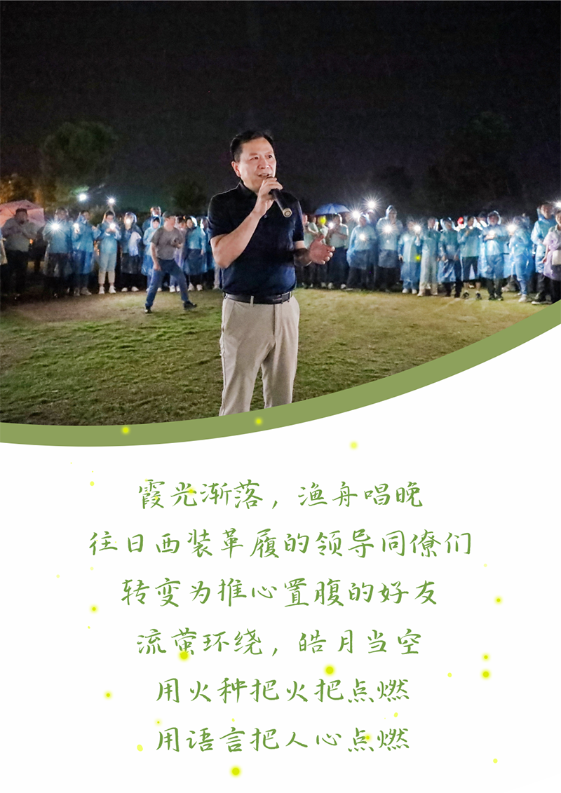 心心念廿 相伴PA视讯 | 与德清相约 贺廿载诞辰