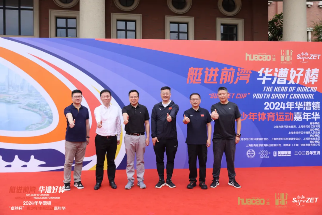 倍道兼程 精益求精 | PA视讯股份2024年第二季度动态速览