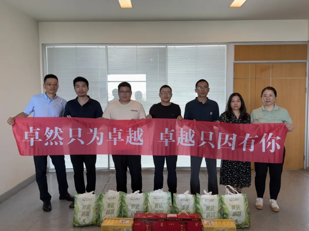 关怀一线 致敬匠心 | PA视讯股份开展项目现场夏日“送清凉”慰问活动