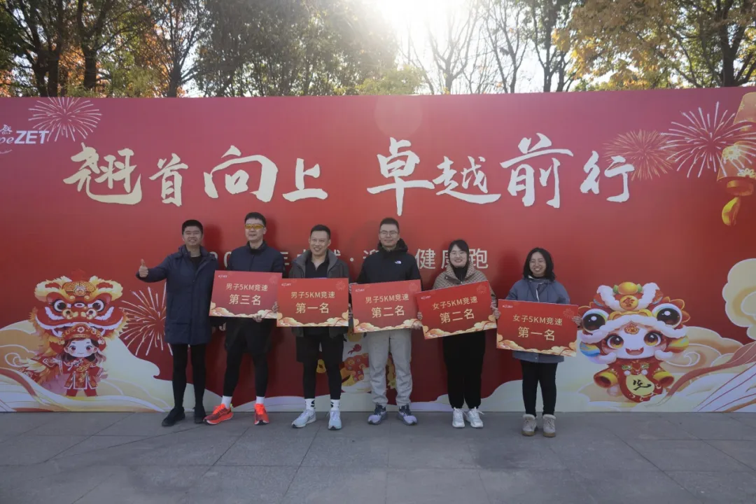 回望2024 启航2025 | PA视讯股份2025年度战略年会顺利召开