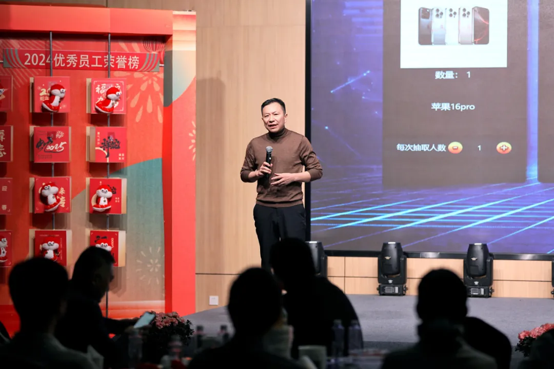 锐意突破 新征启程 | PA视讯股份2025年会盛典顺利召开